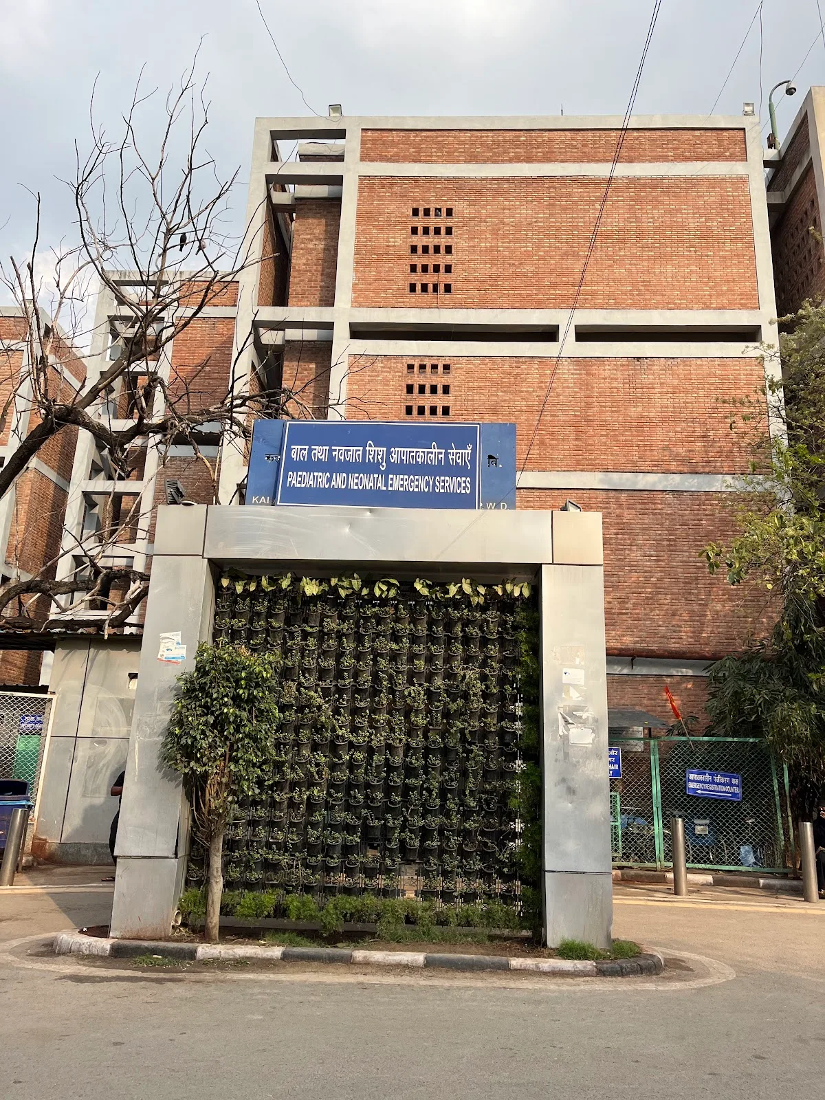 Kalawati Saran Children's Hospital