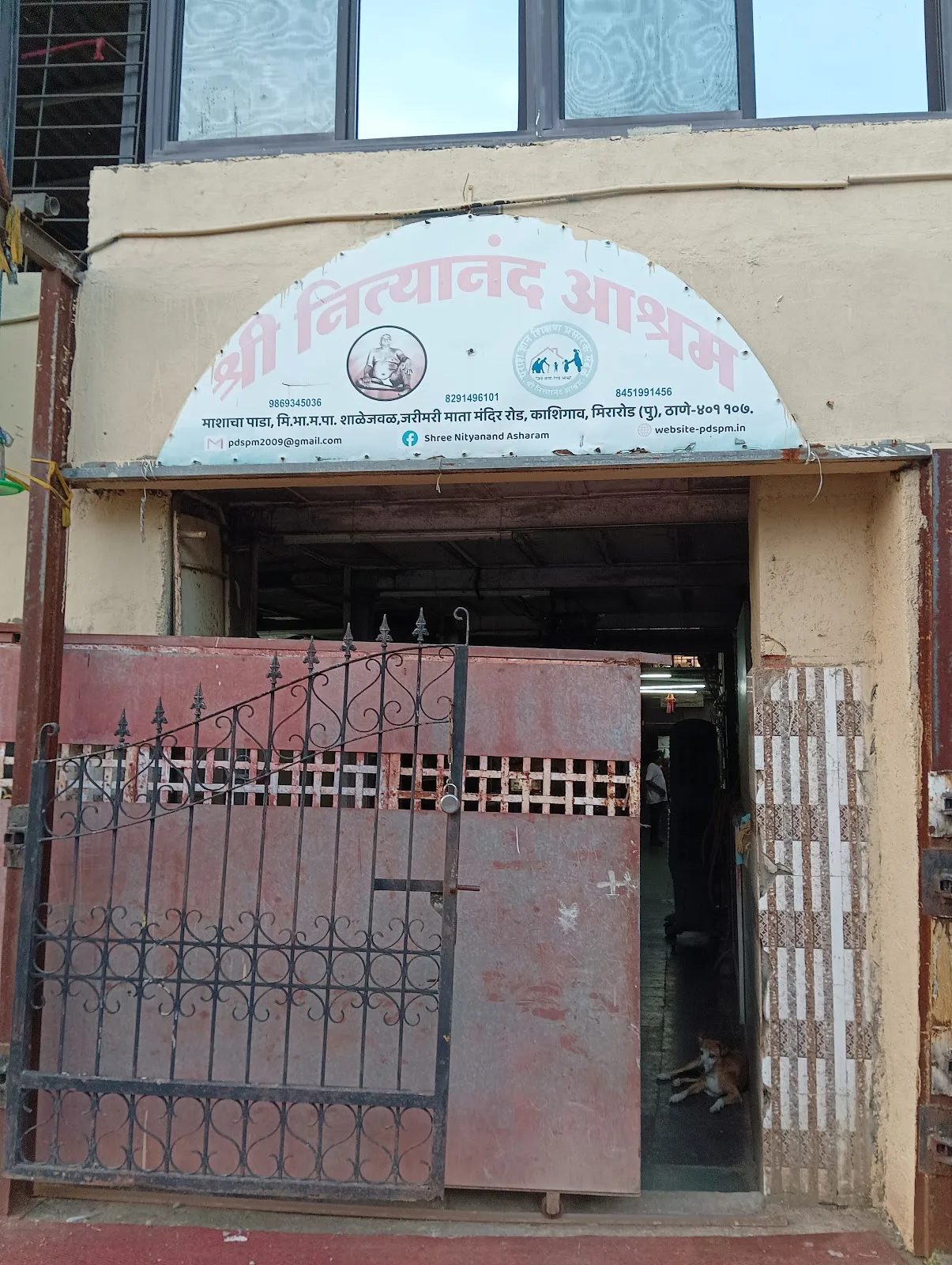 Parash Dhyan Shikshan Prasarak Mandal conducted by Shree Nityanand Ashram