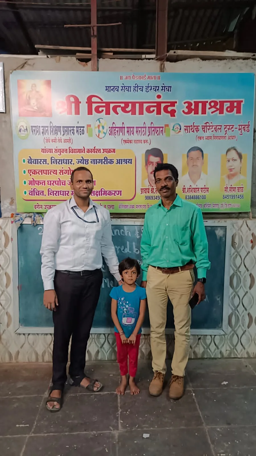 Parash Dhyan Shikshan Prasarak Mandal conducted by Shree Nityanand Ashram