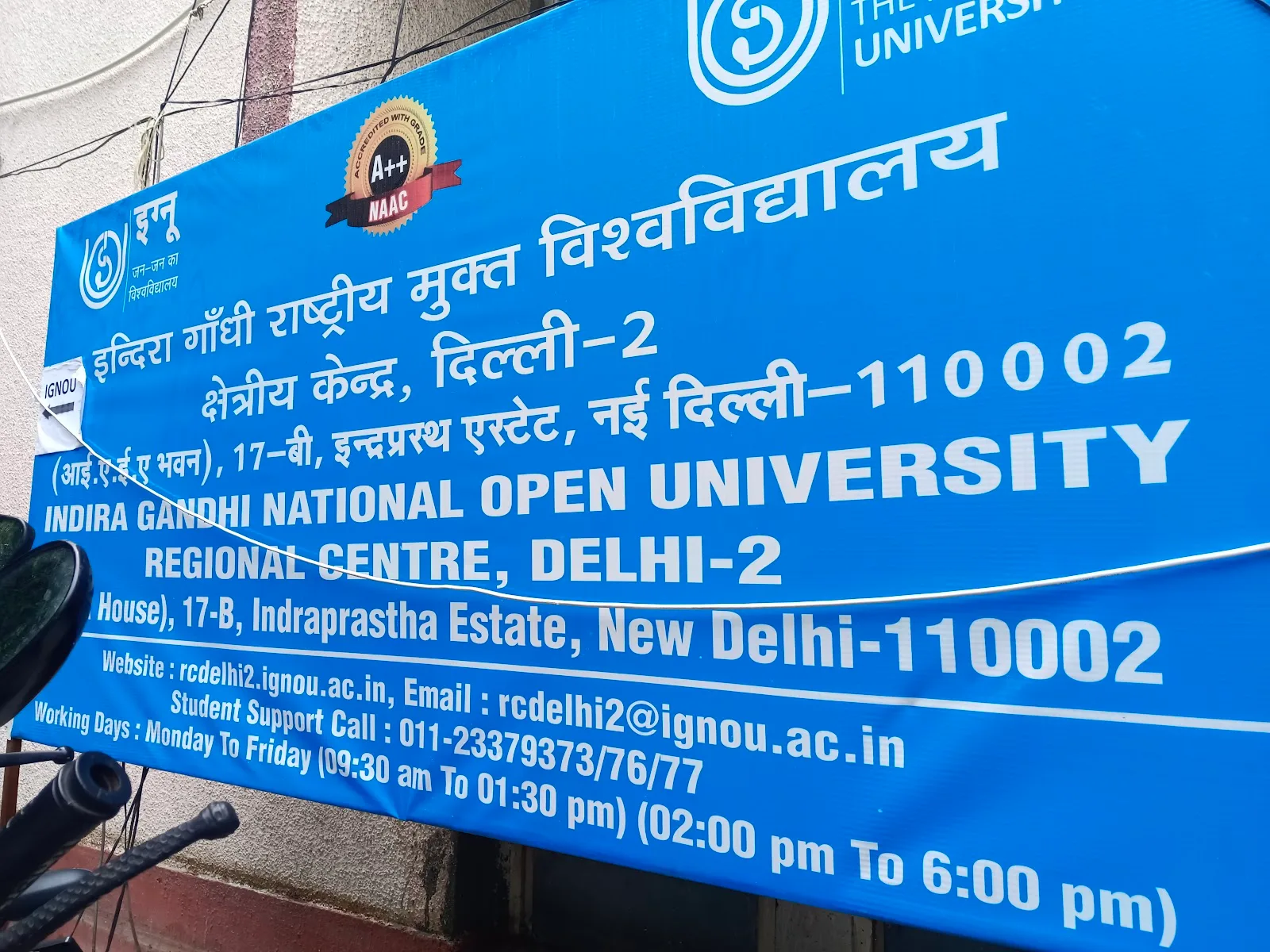 Ignou new Regional centre After Rajghat