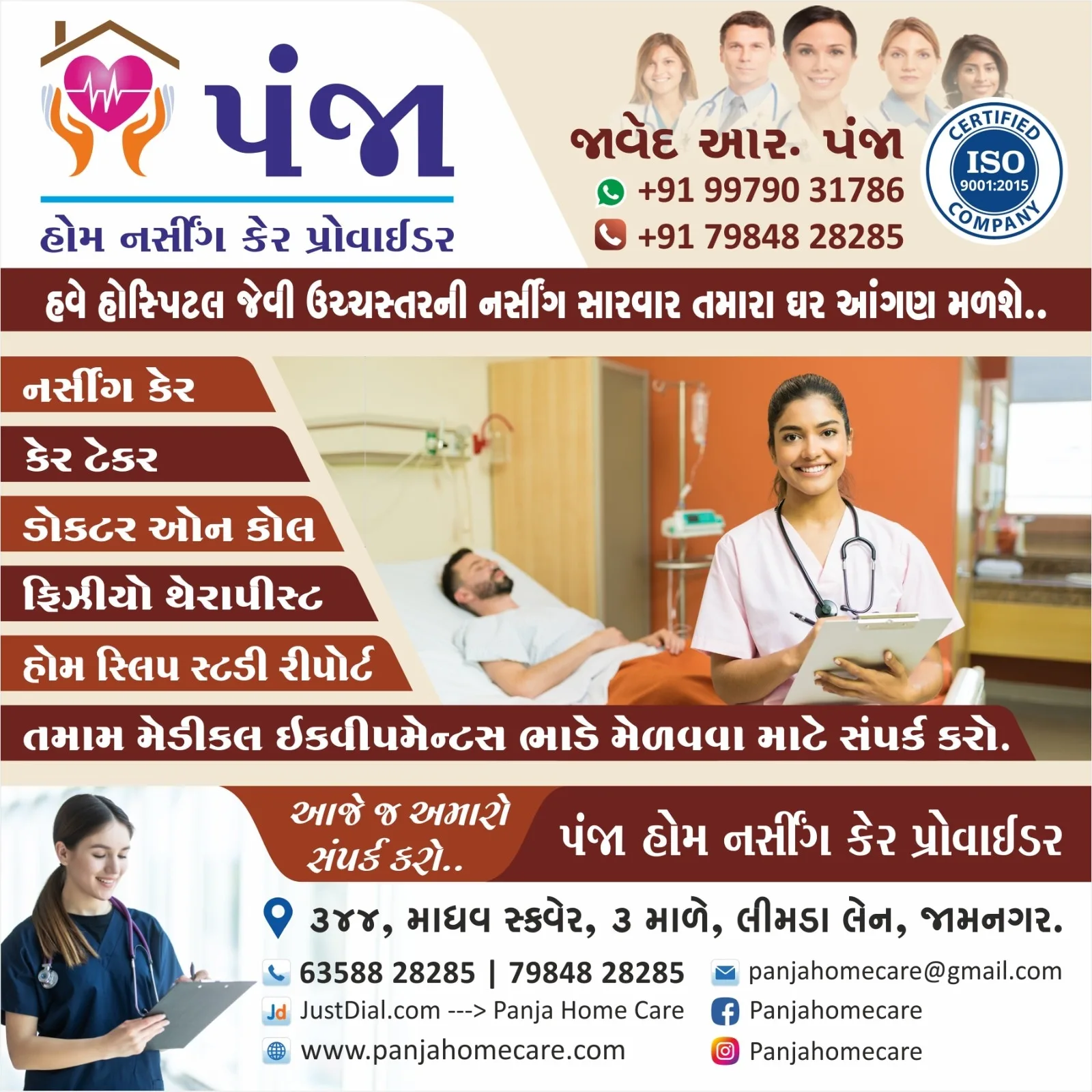 Panja Homecare