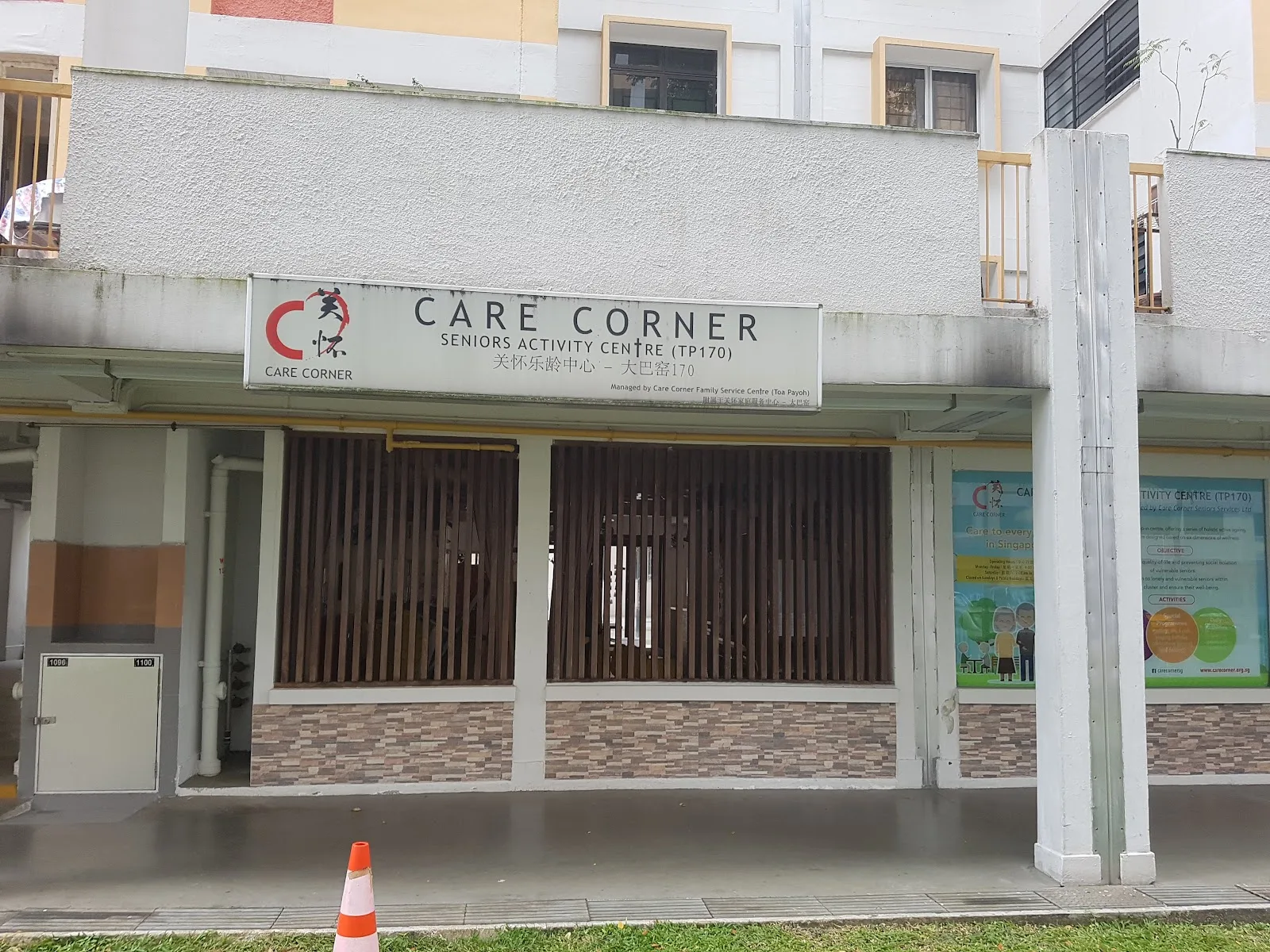 Care Corner Active Ageing Centre (TP170)