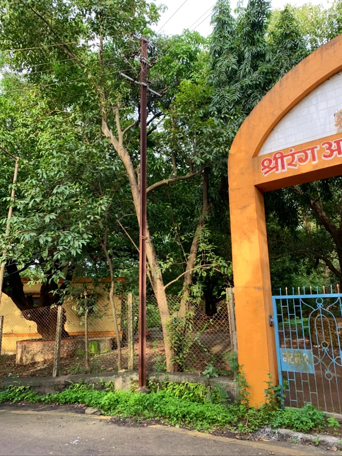 Shreerang anand ashram