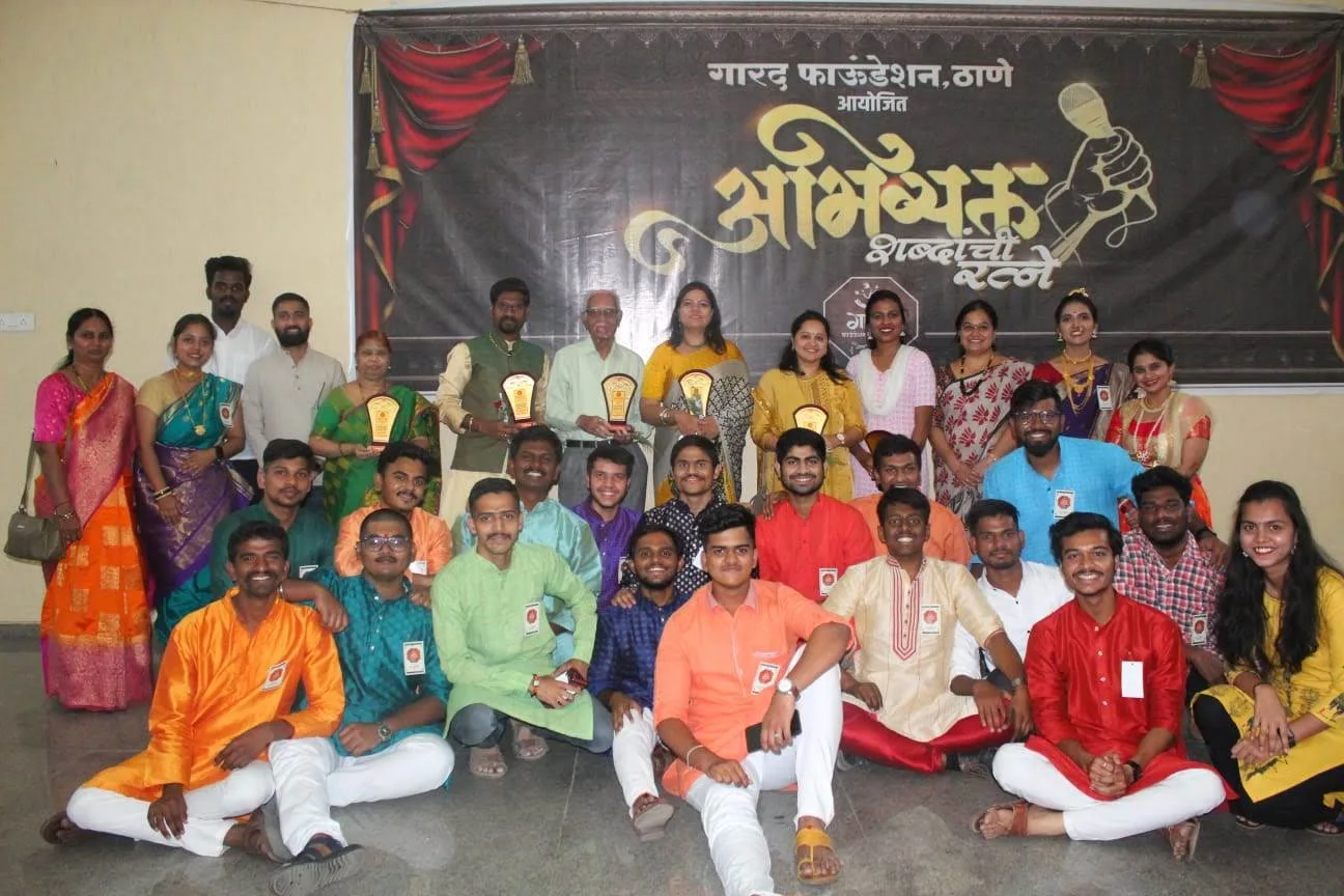 Garad foundation