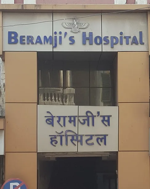 Beramji's Hospital (Panchakarma Centre, Ayurvedic Clinic & Acupuncture In Charni Road Mumbai)