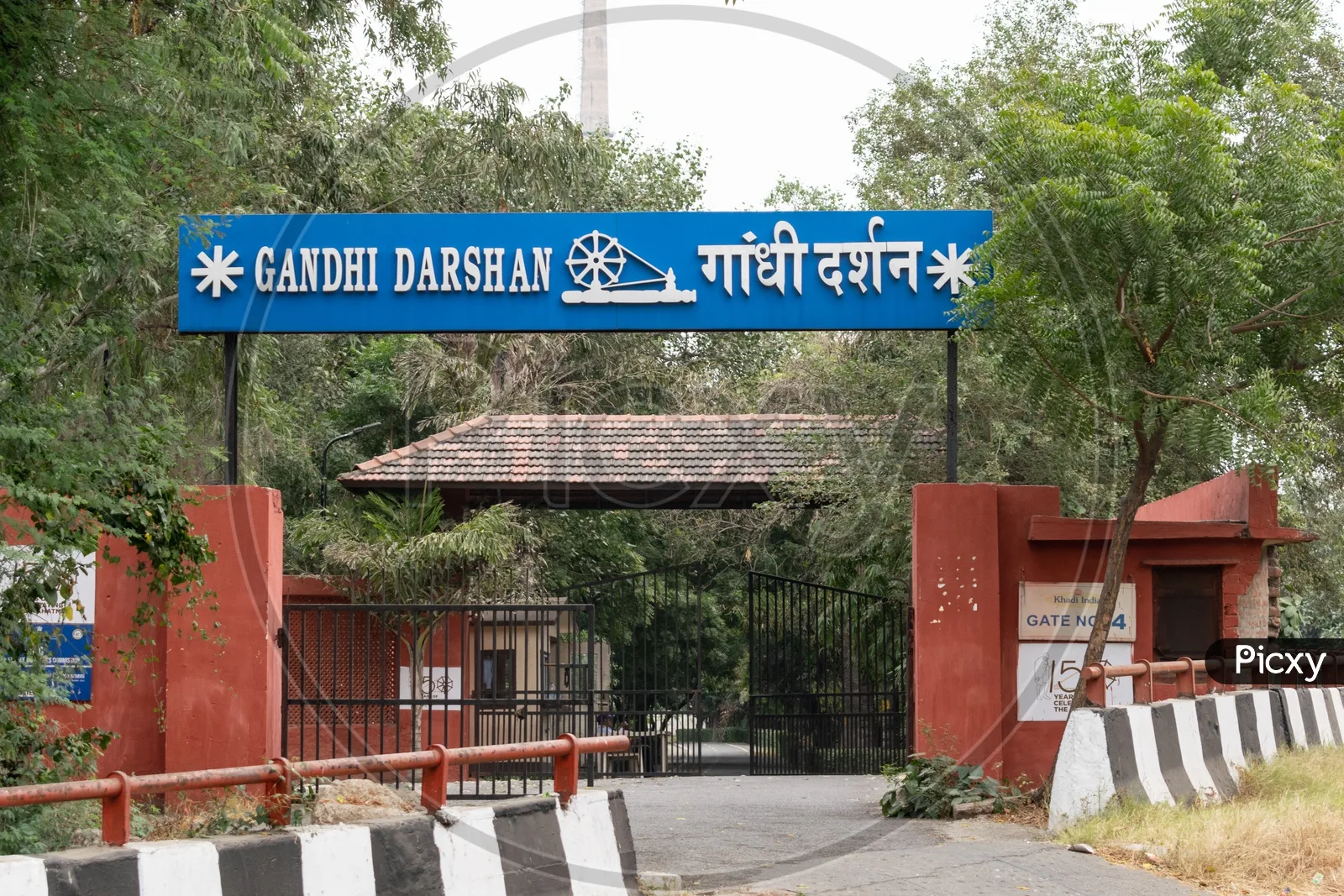IGNOU Regional Office