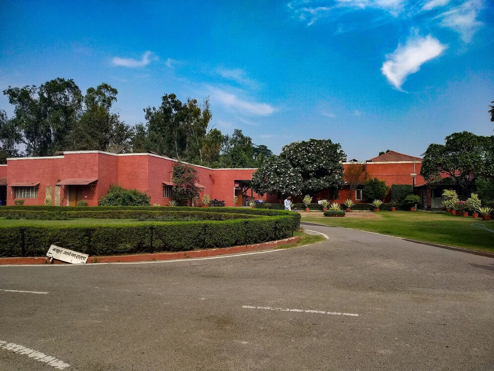 IGNOU Regional Office