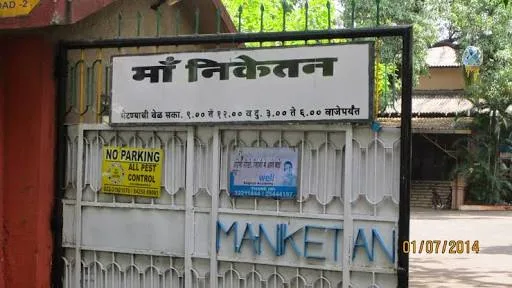 Ma Niketan