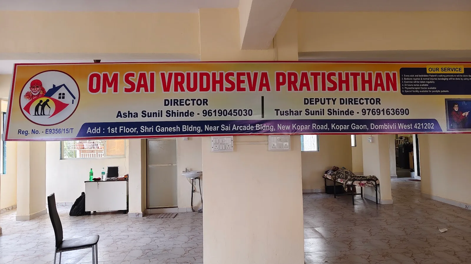 Om Sai vrudha seva pratishthan