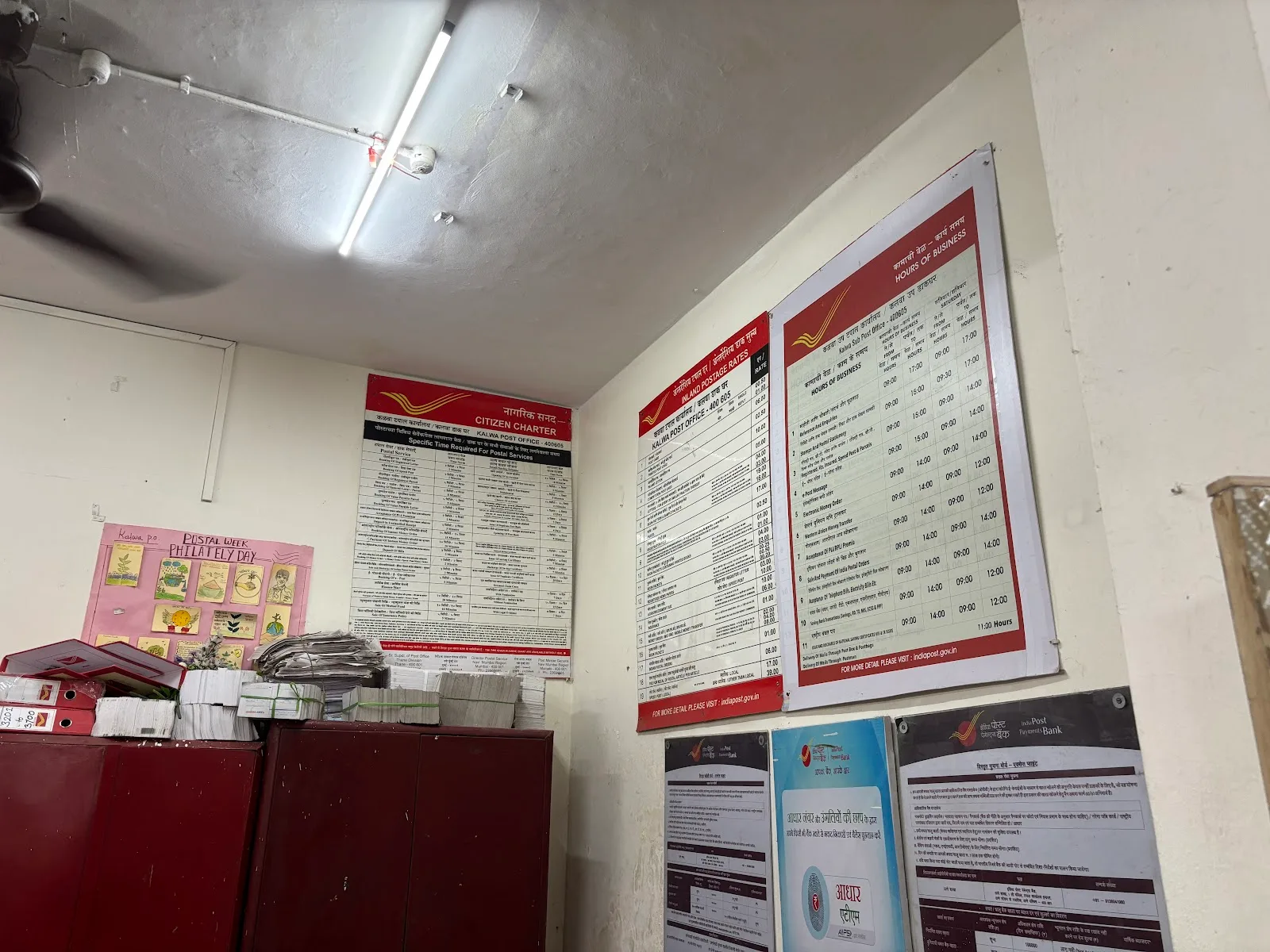 India Post