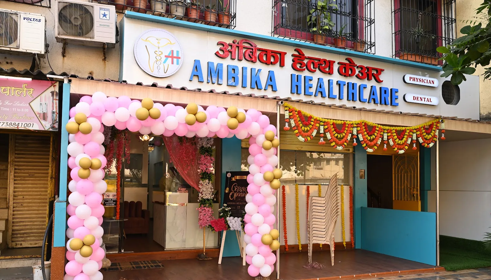 Ambika Healthcare