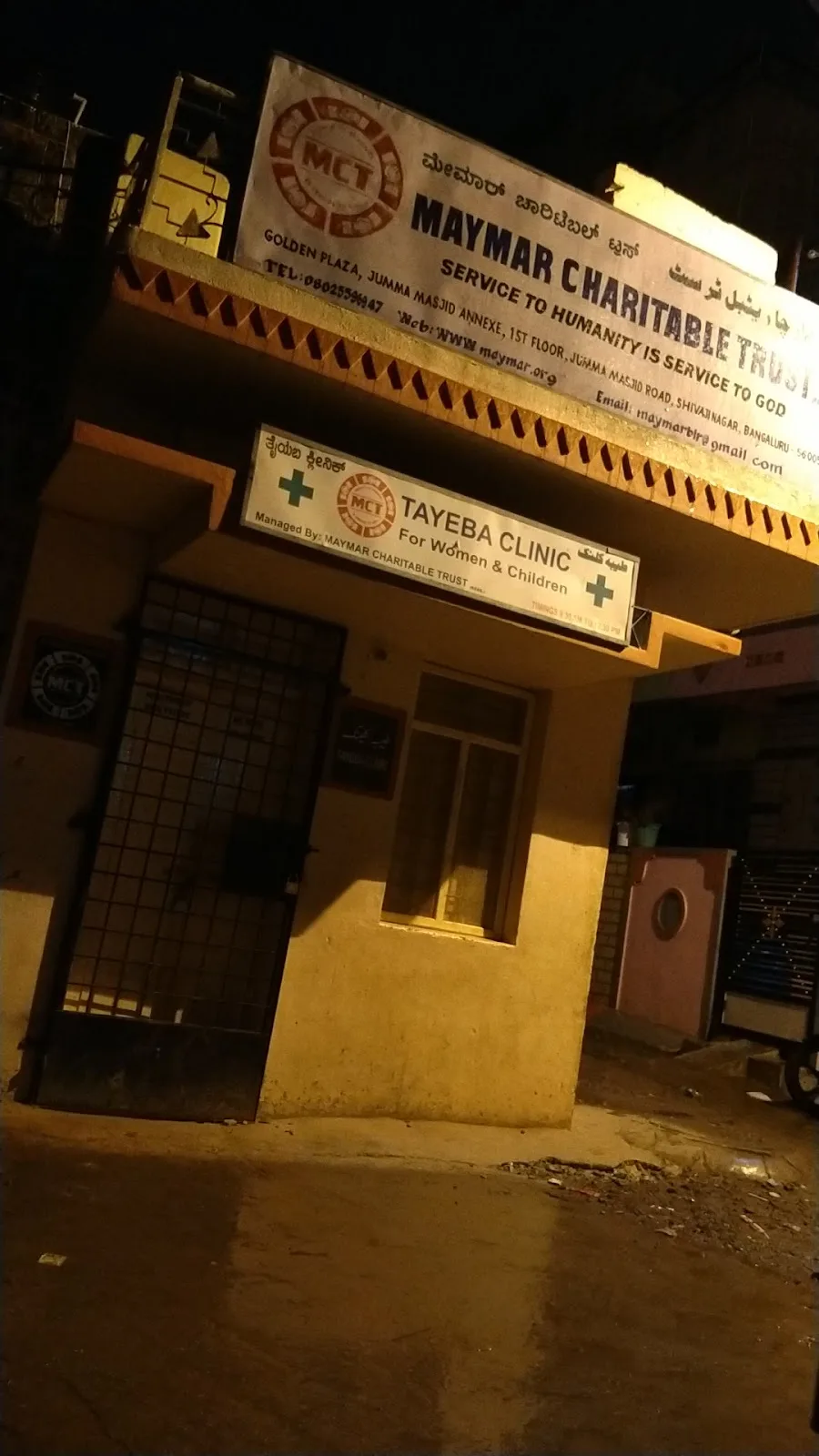 Maymar Charitable Trust