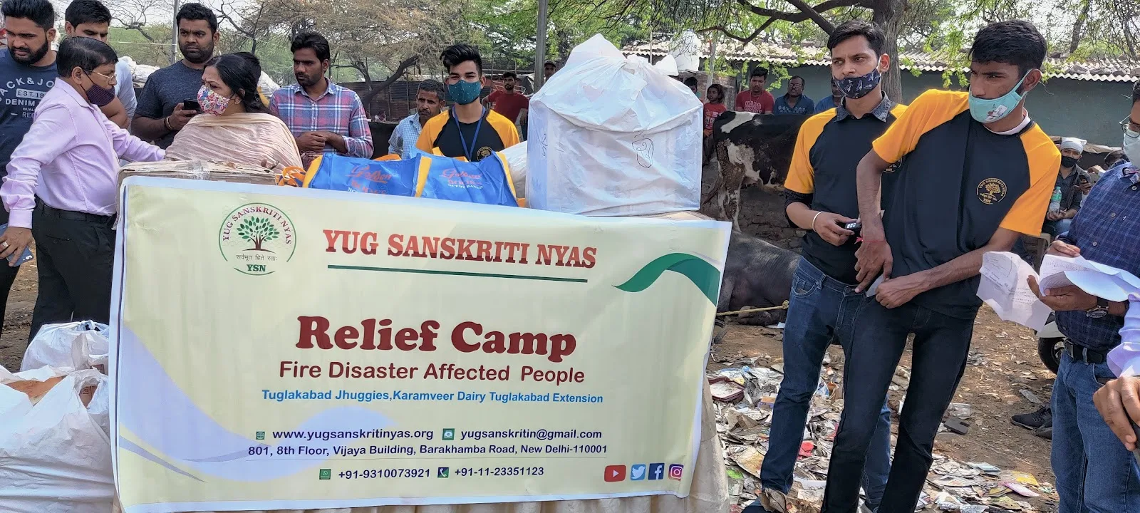 Yug Sanskriti Nyas