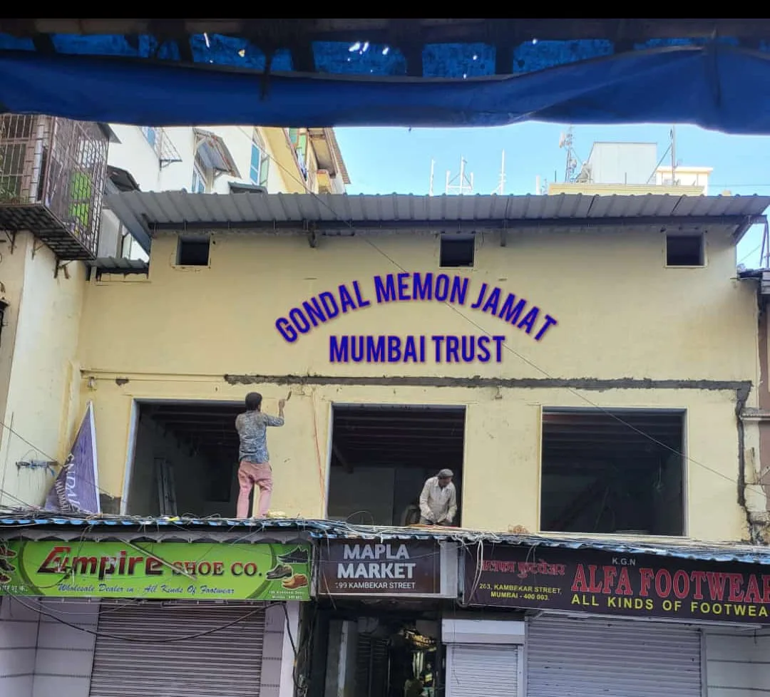 GONDAL MEMON JAMAT - MUMBAI TRUST