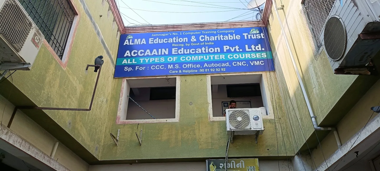 ALMA EDUCATION AND CHARITABLE TRUST