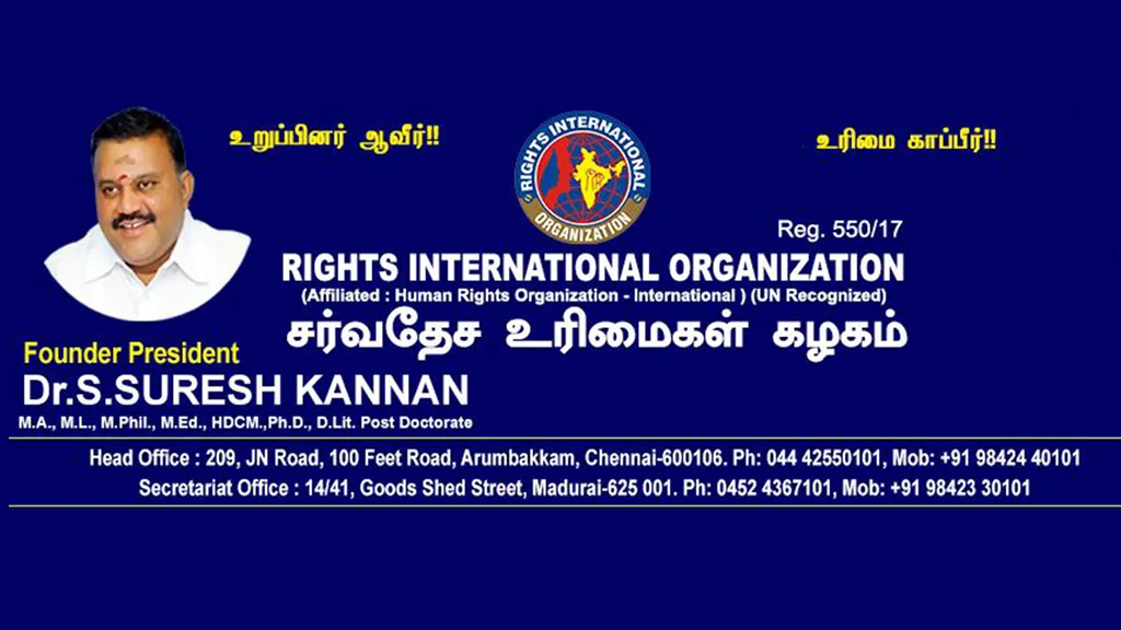 Human Rights Organization