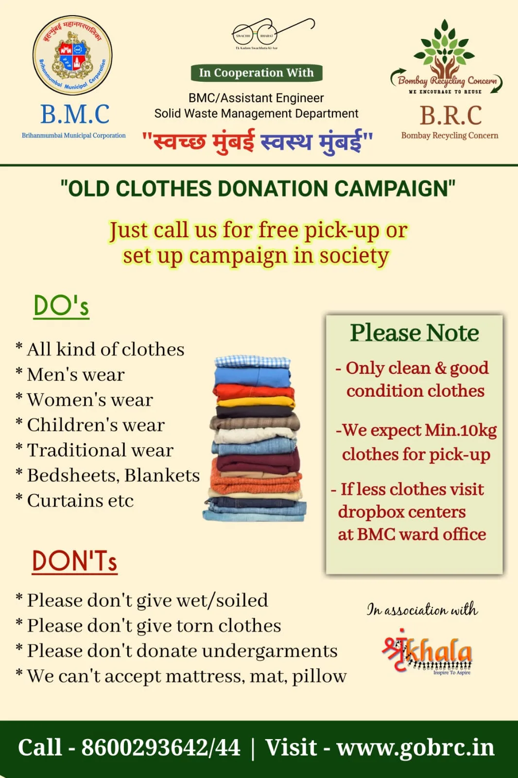 Clothes Donation Center - Dadar by BRC (Bombay Recycling Concern)