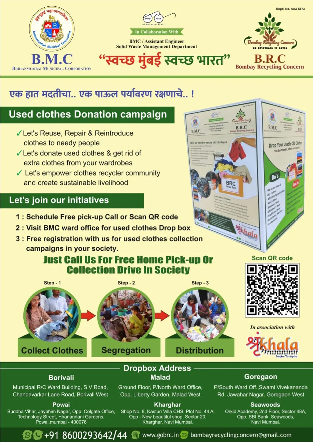 Clothes Donation Center - Dadar by BRC (Bombay Recycling Concern)