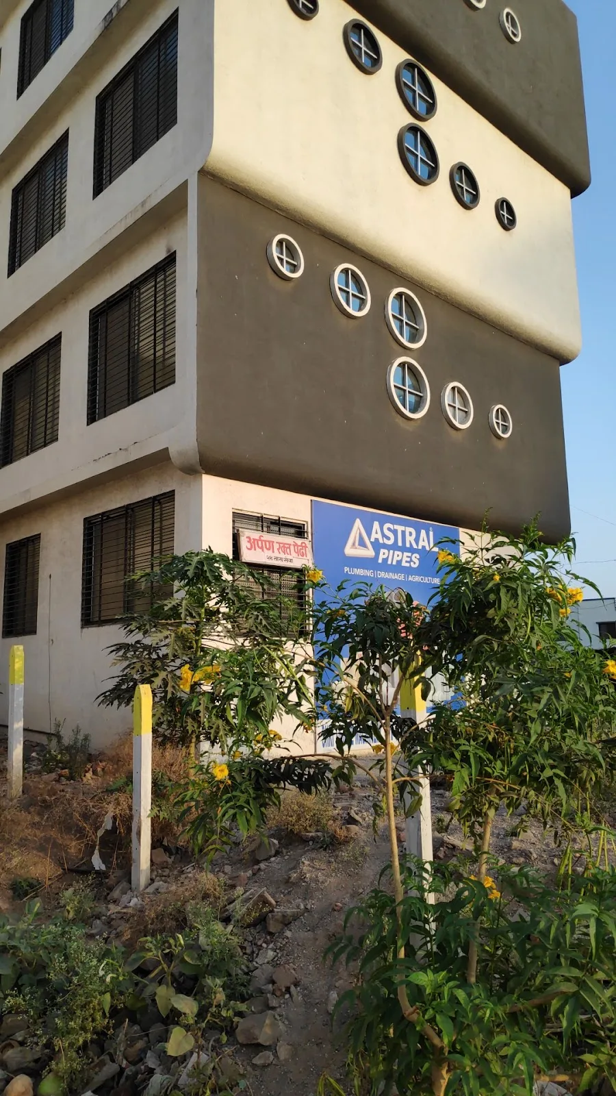 Arpan Blood Bank Sangamner