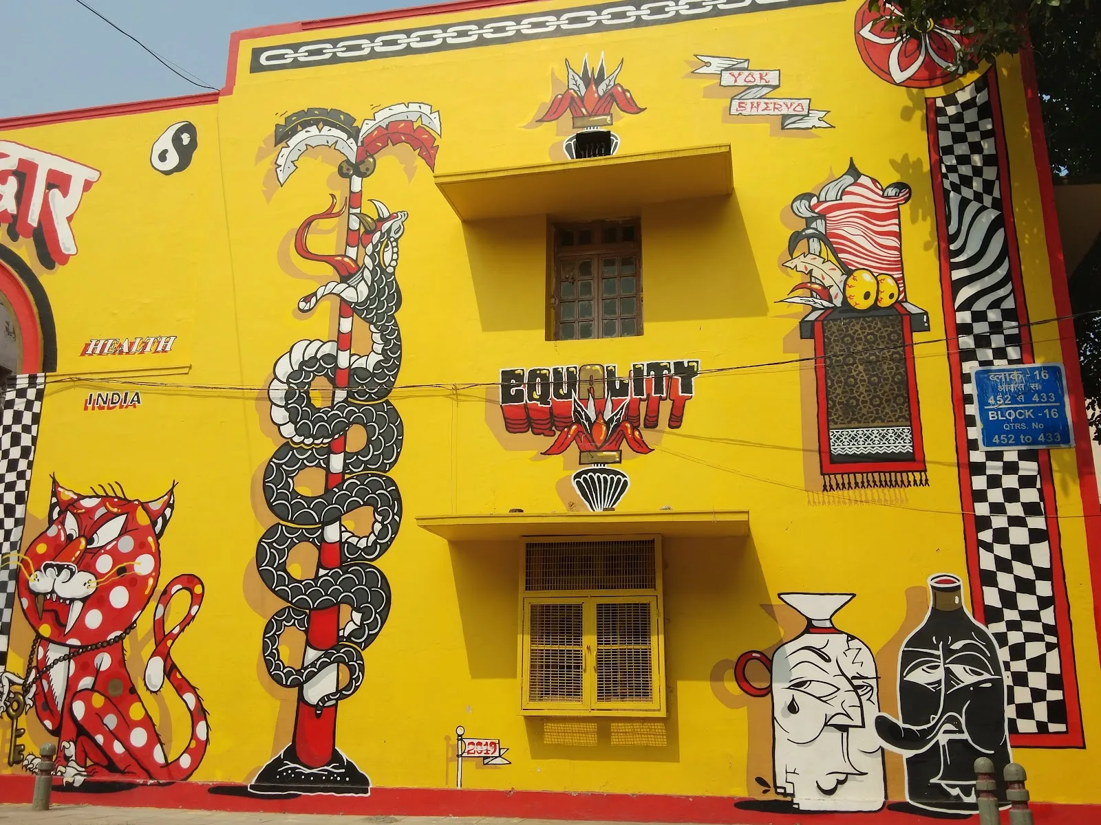 NDMC Barat Ghar-Lodhi Colony
