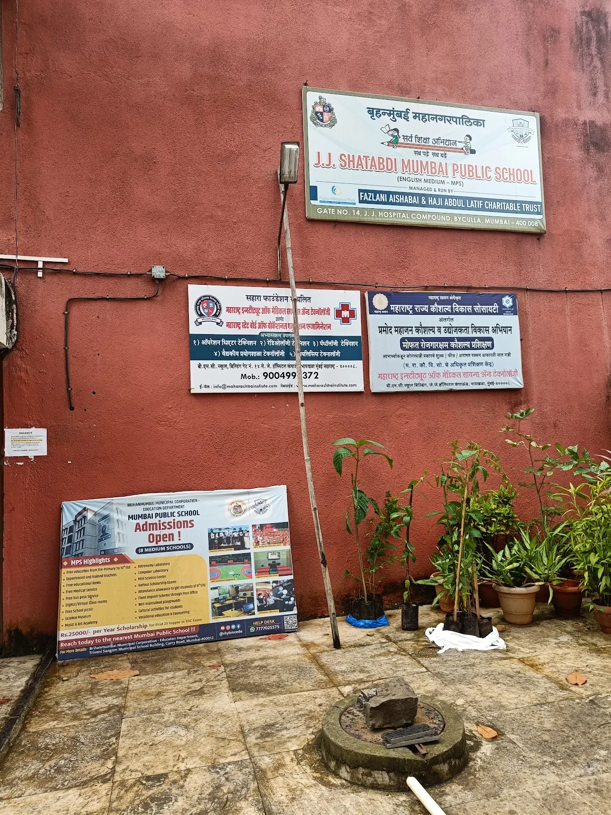 Fazlani Aishabai and Haji Abdul Latif Charitable Trust
