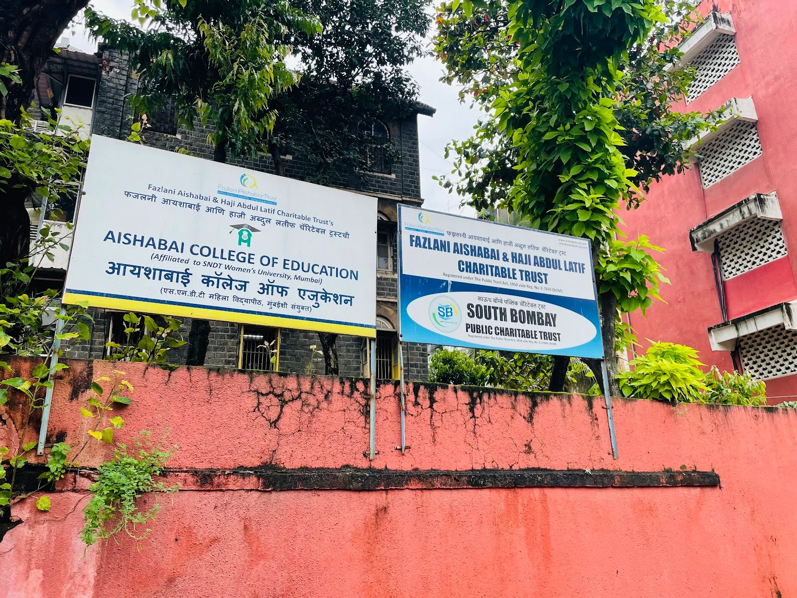 Fazlani Aishabai and Haji Abdul Latif Charitable Trust