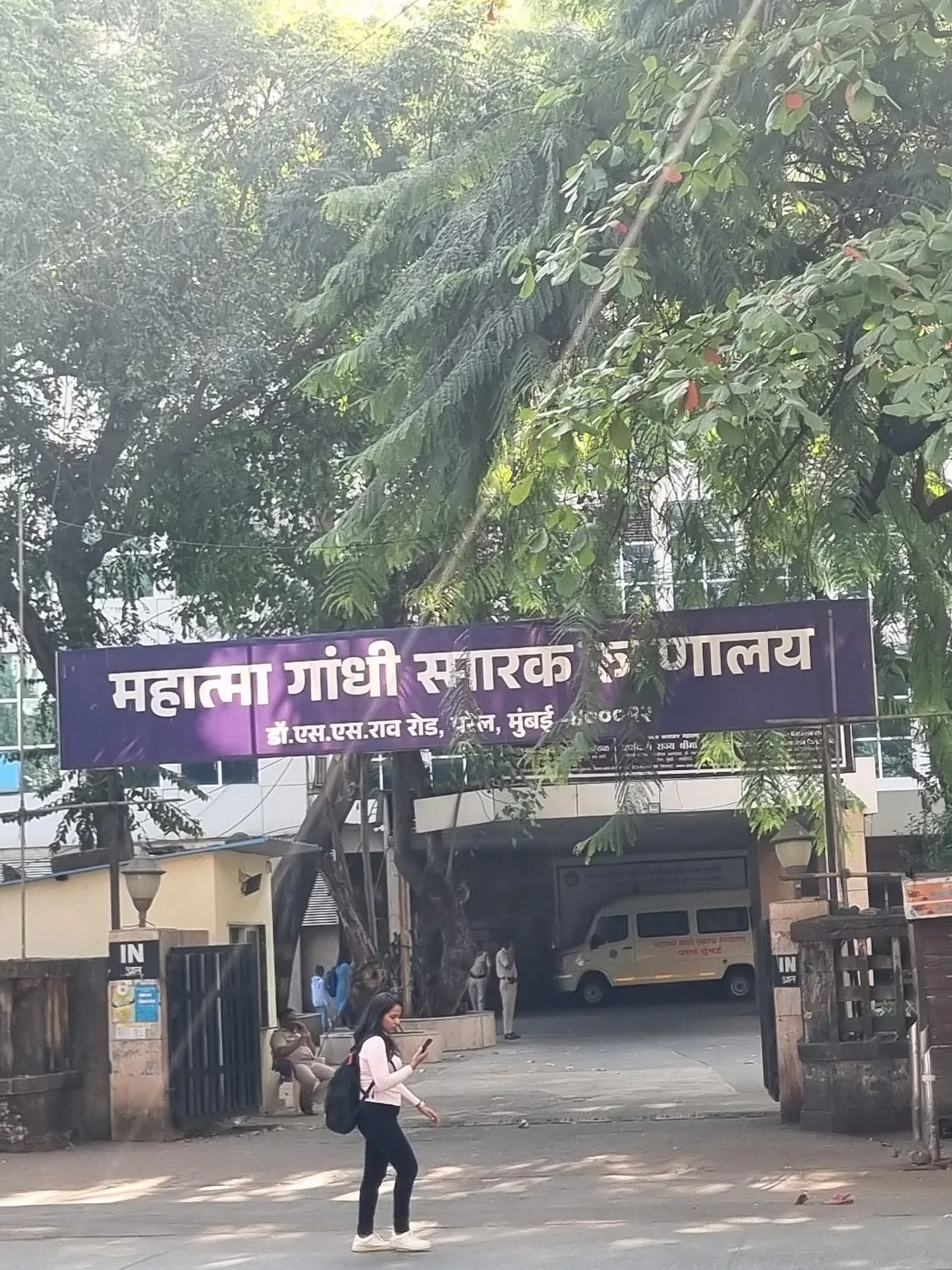 Gandhi Hospital parel east