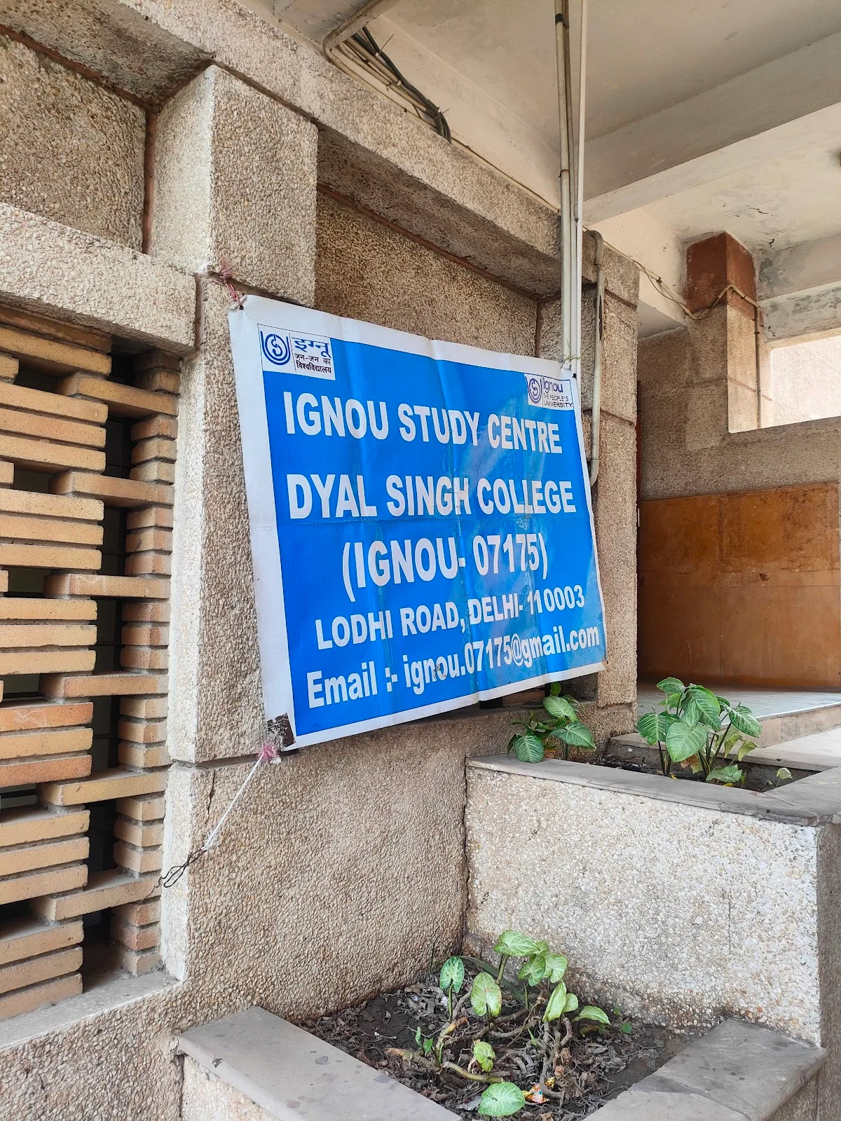 IGNOU STUDY CENTRE, DYAL SINGH COLLEGE