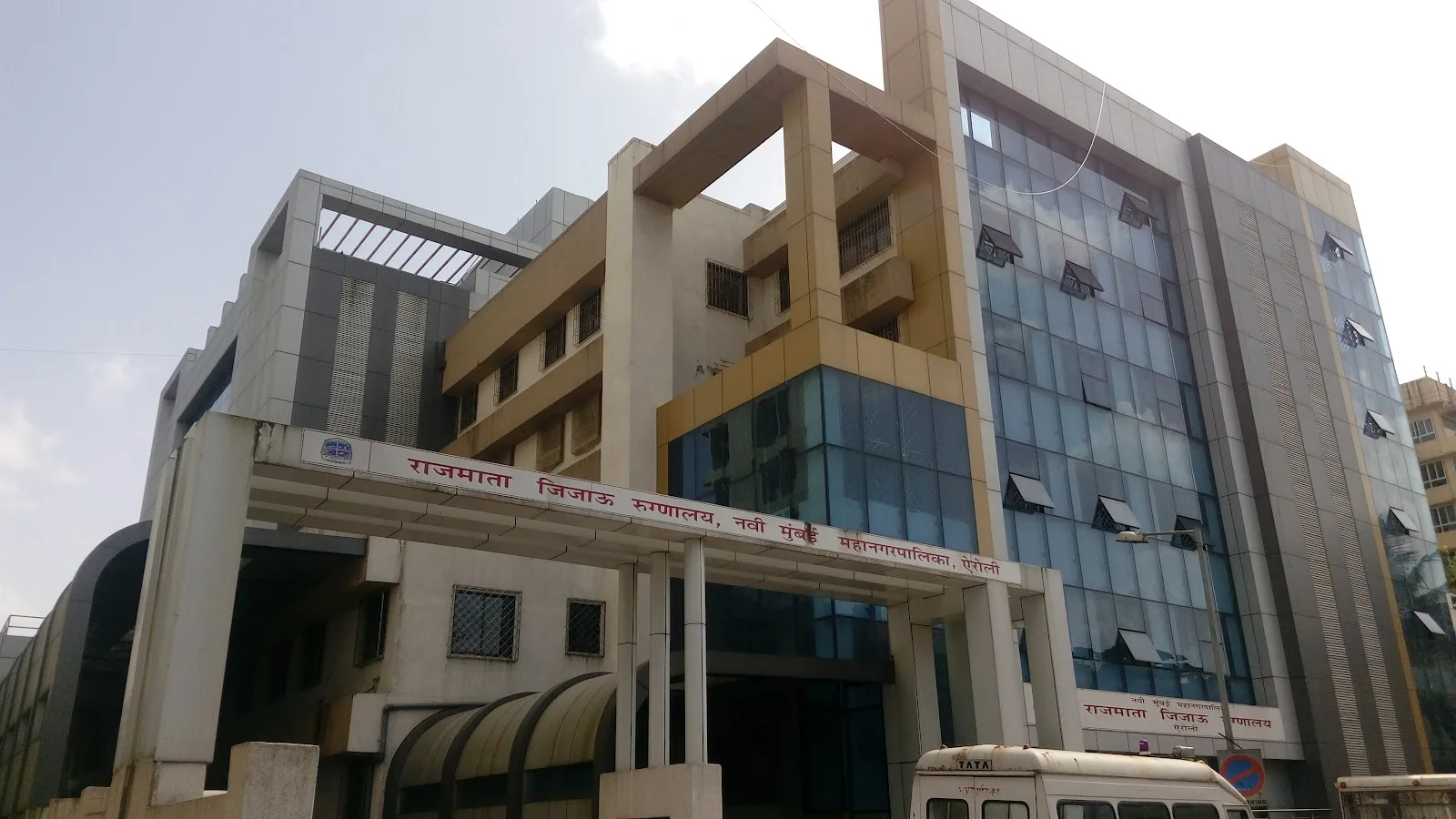 MCH Hospital