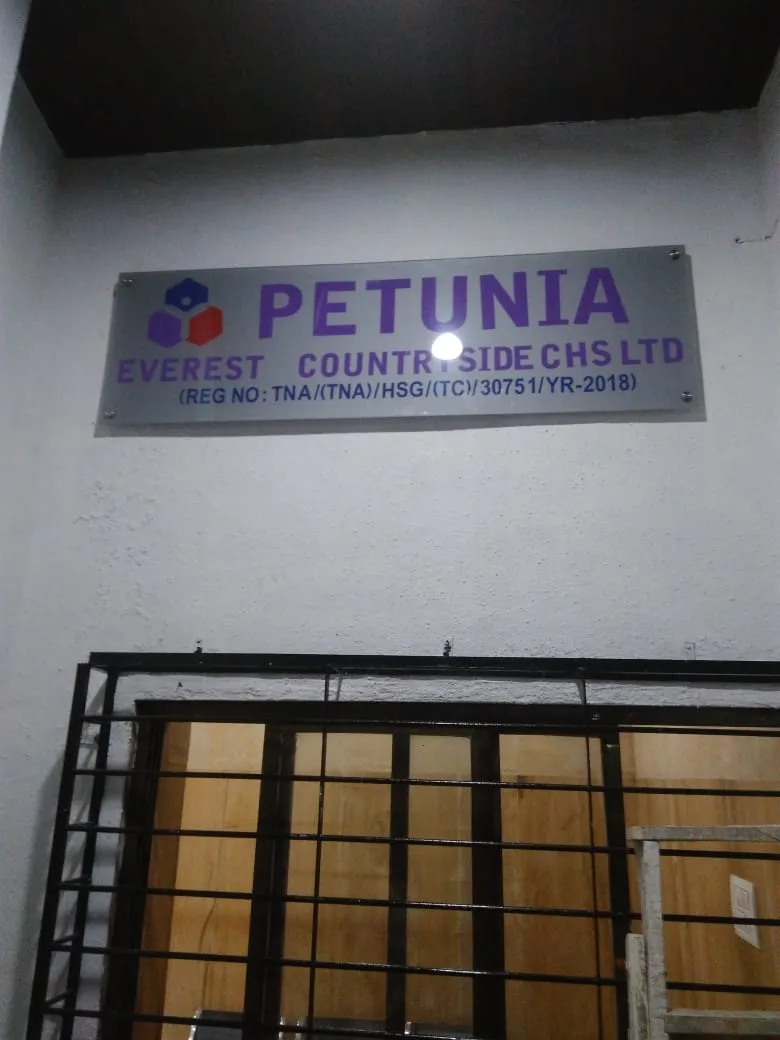 Petunia Everest Countryside CHS Ltd