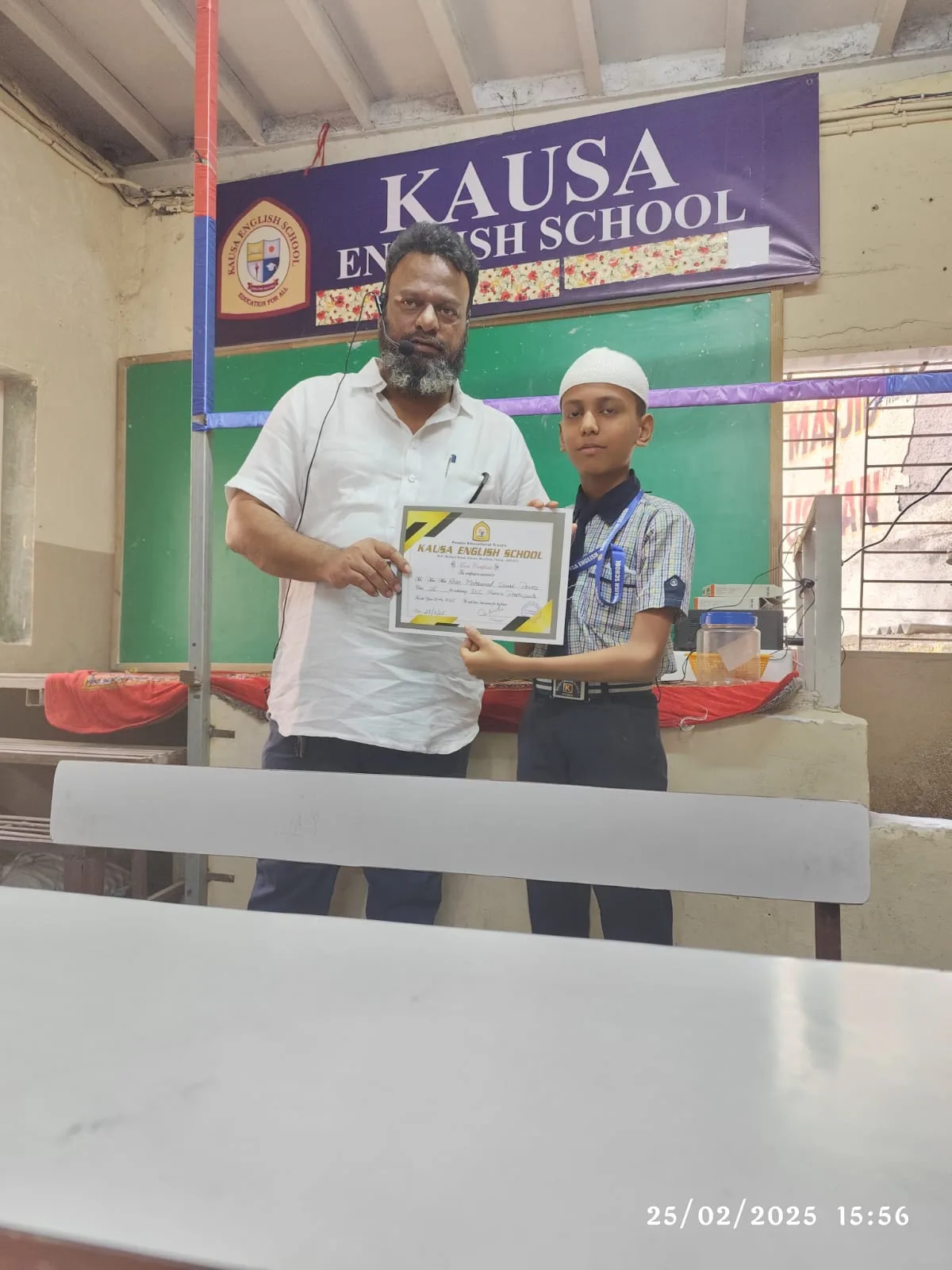 Kausa English School
