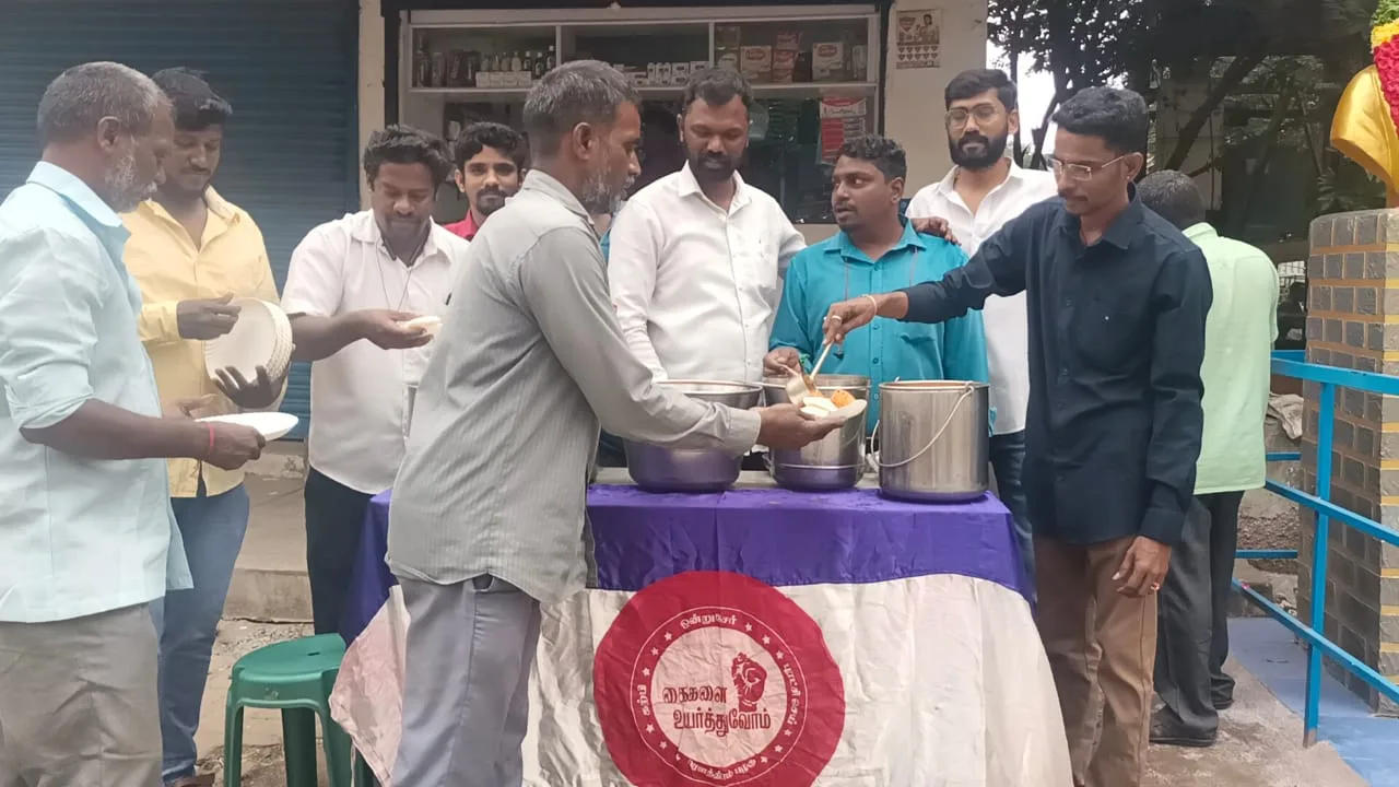 கைகளை உயர்த்துவோம் அமைப்பு ( Tamilnadu Social Service Committee )
