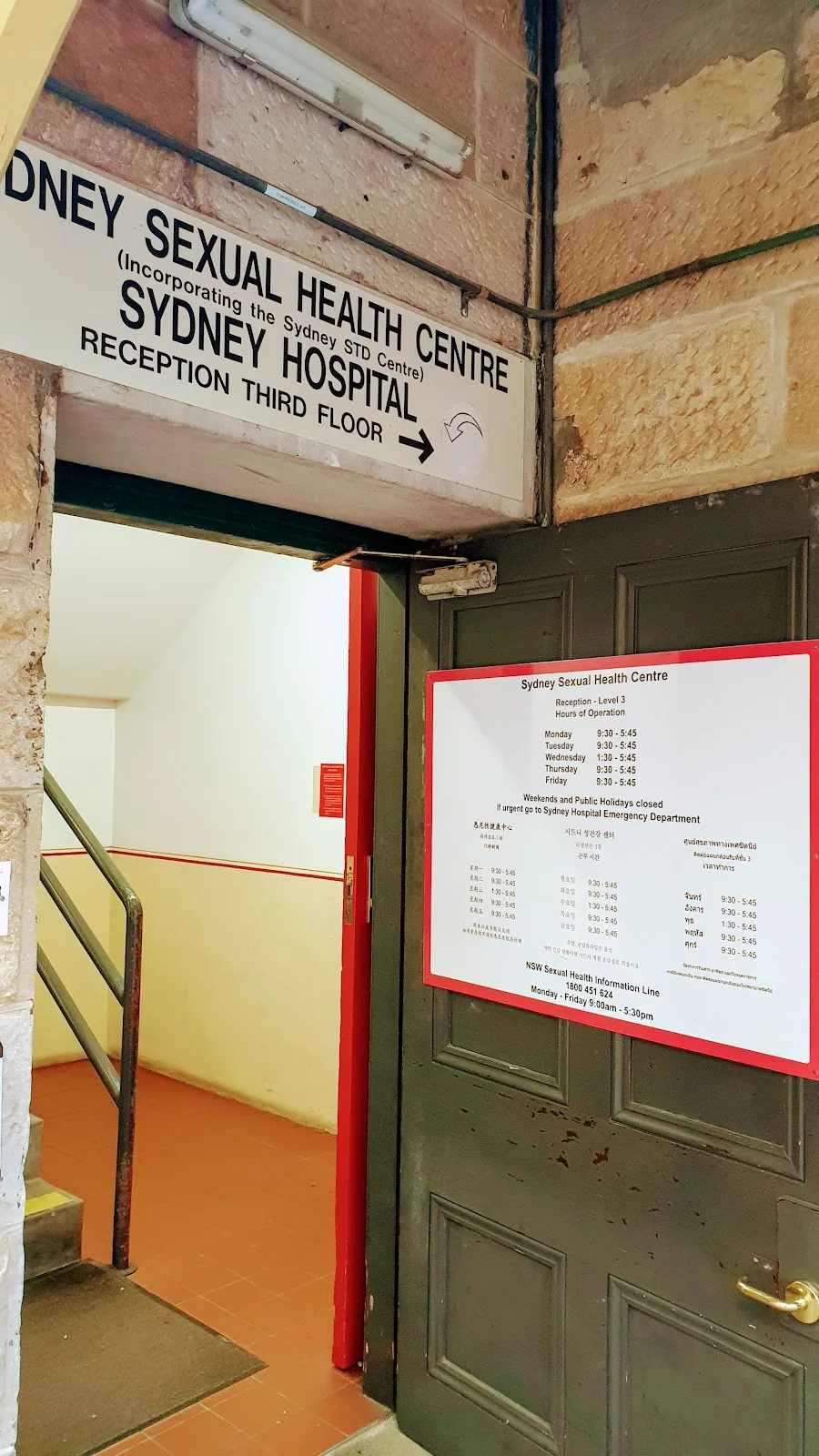 Sydney Sexual Health Centre