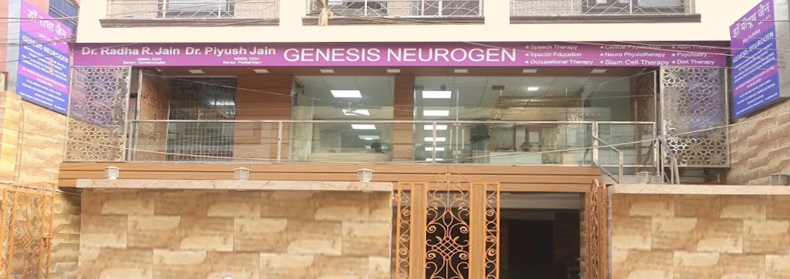 Genesis Neurogen Rehabilitation Centre|Speech Therapy Clinic|Occupational Therapy Clinic|Autism Therapy Centre in East Delhi
