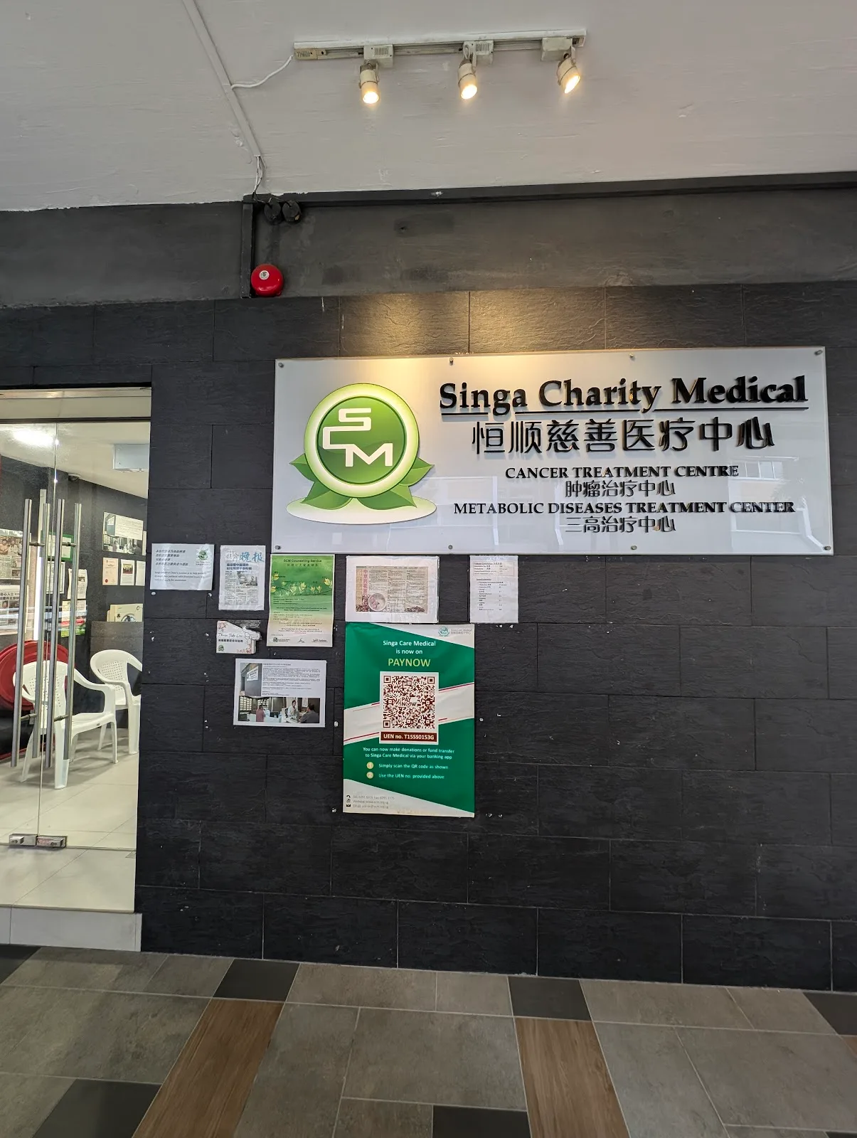 Singa Care Medical