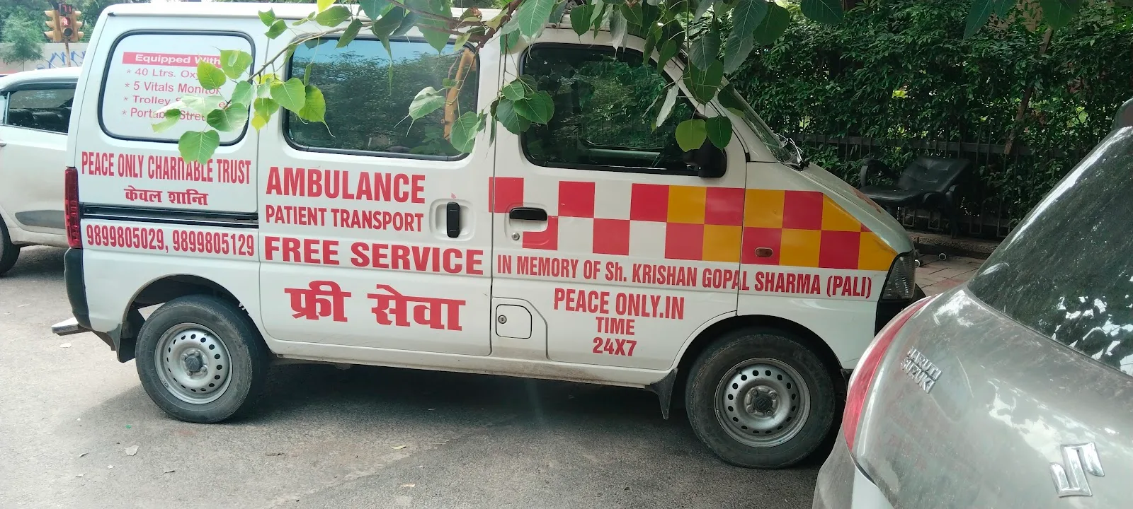 PEACE ONLY CHARITABLE TRUST | FREE AMBULANCE SERVICE