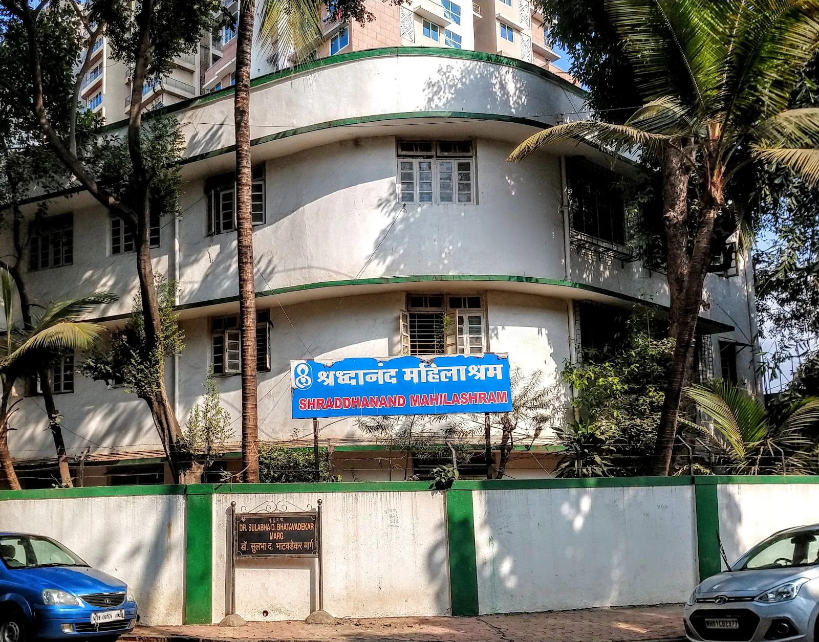 Shraddhanand Mahilashram