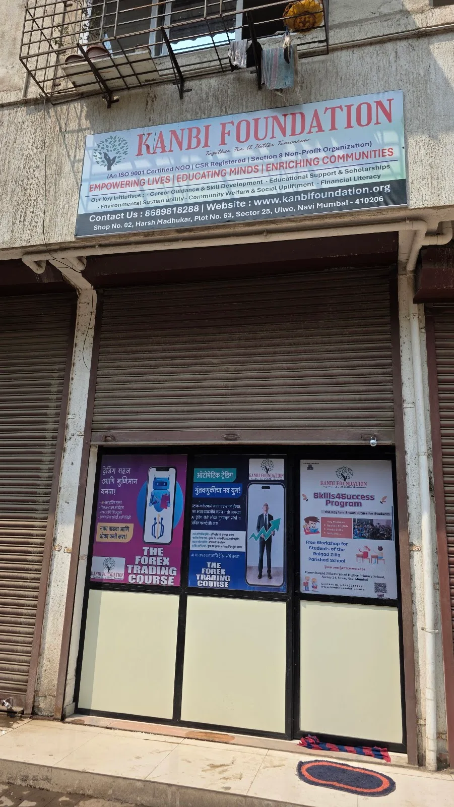 Kanbi Foundation