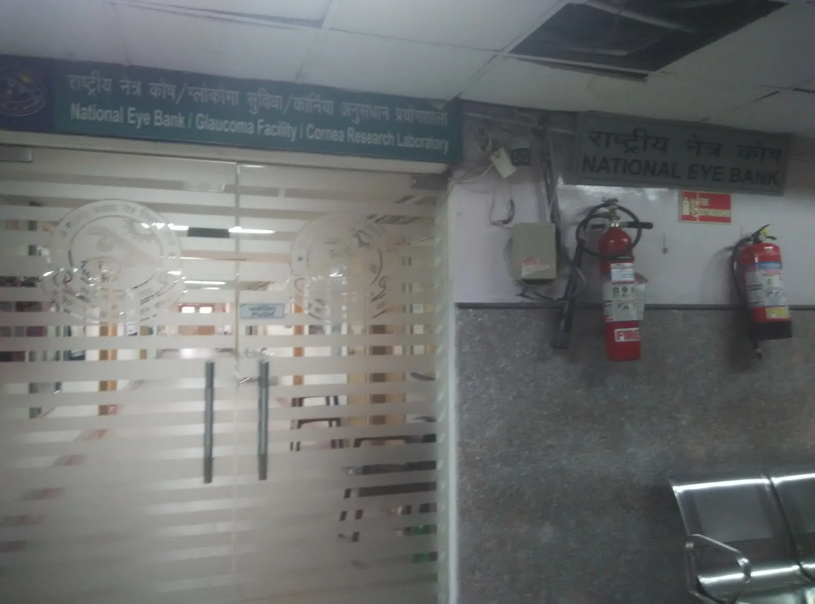 National Eye Bank