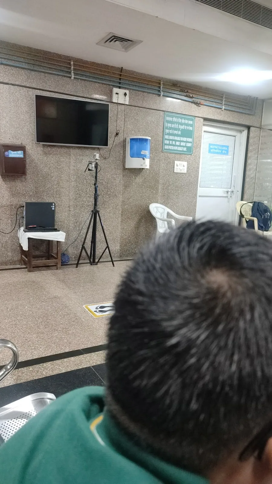 National Eye Bank