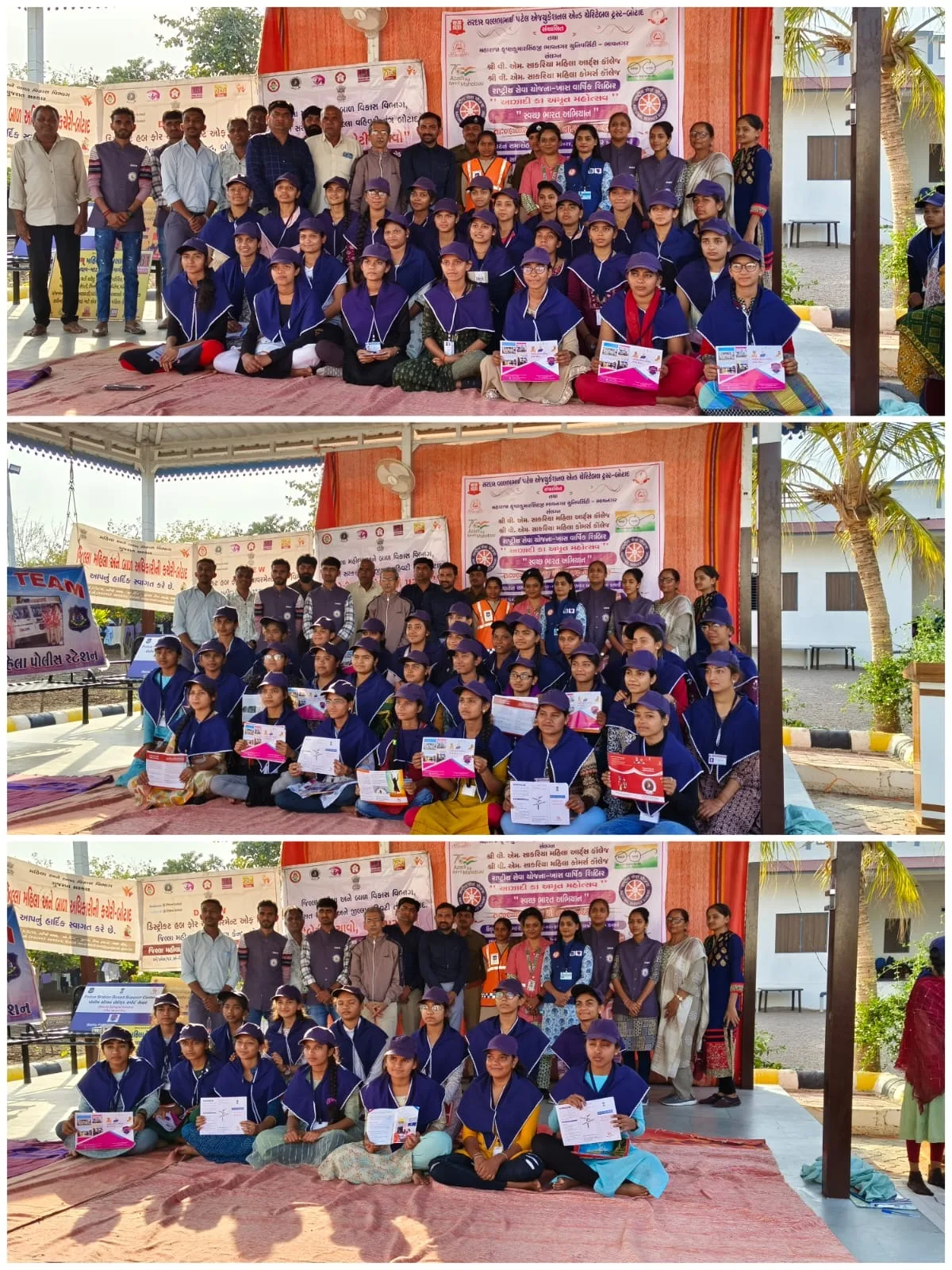 GUJARAT RAJYA GRAM VIKAS SAMITI