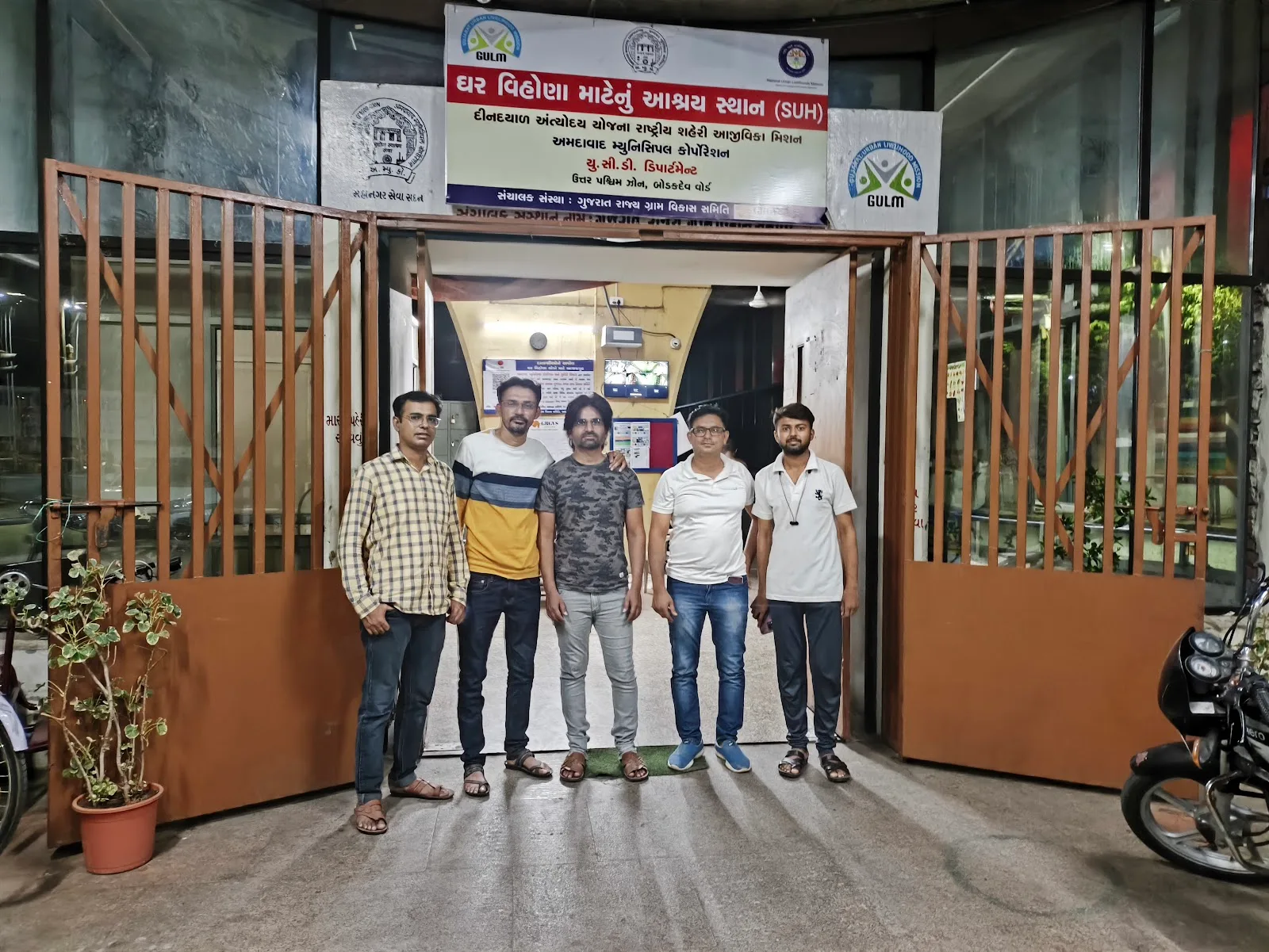 GUJARAT RAJYA GRAM VIKAS SAMITI
