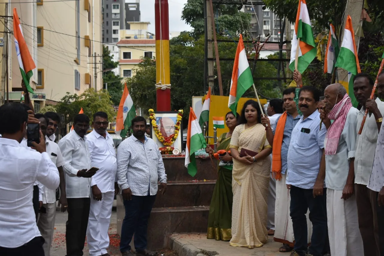 Karnataka State Human Rights Commission