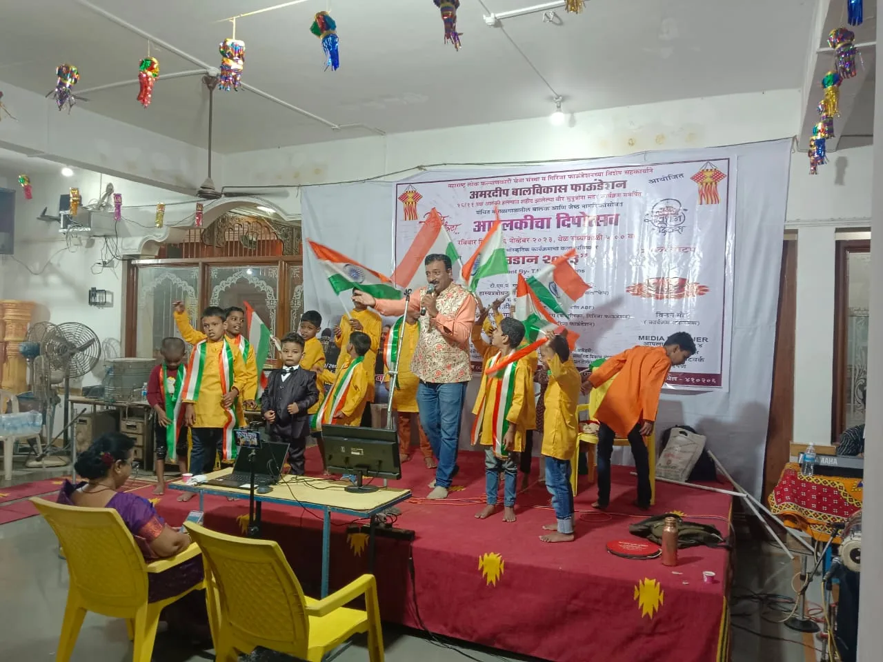 Girija Foundation