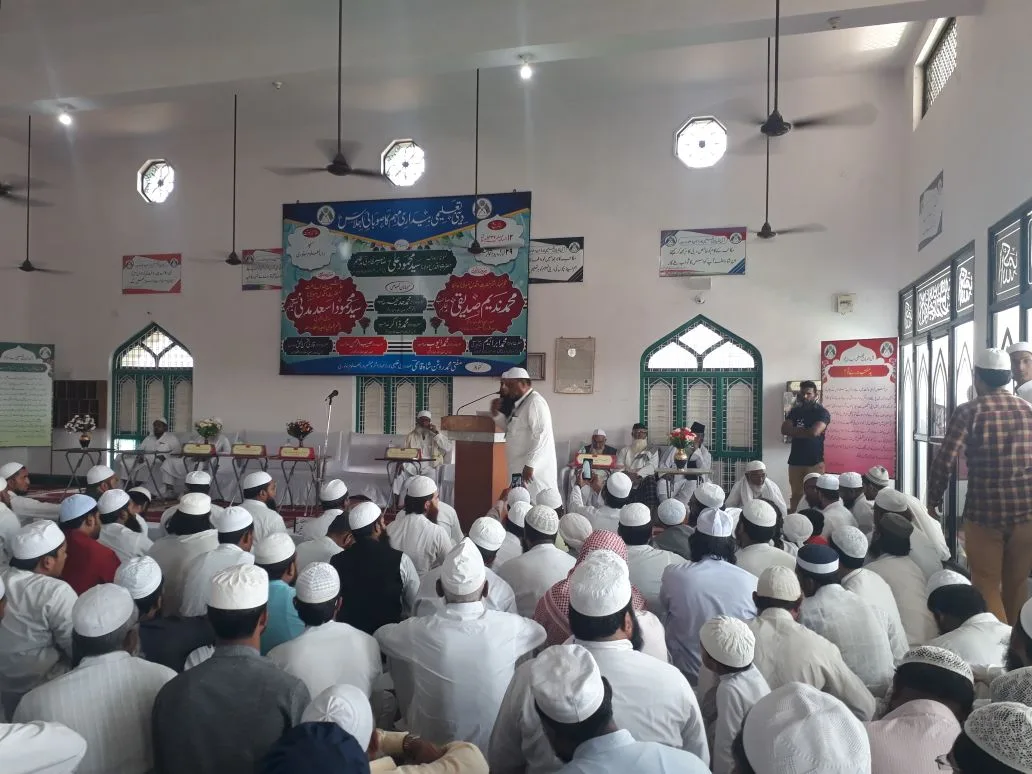 Jamiat Ulama Maharashtra