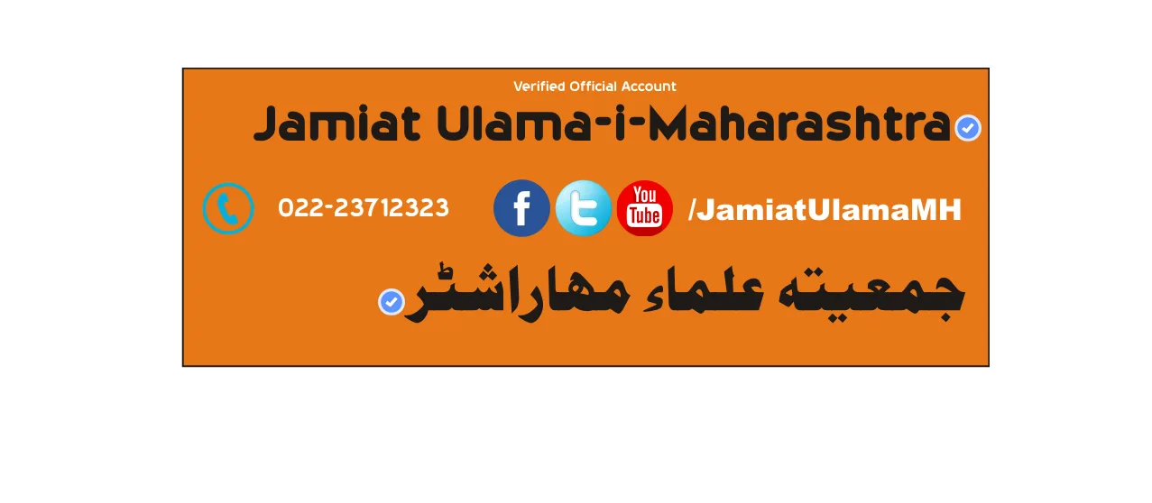 Jamiat Ulama Maharashtra
