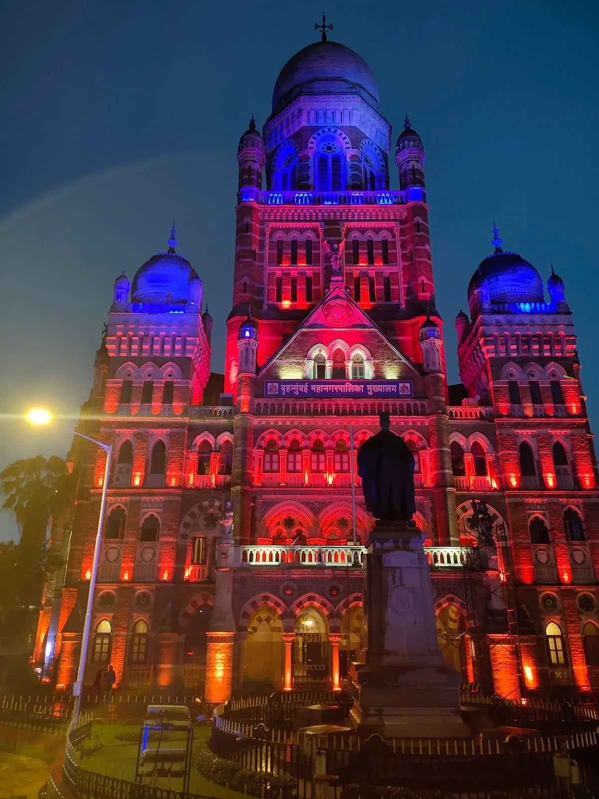 Bruh Mumbai Mahanagar Palika - BMC Vibhag Hwm