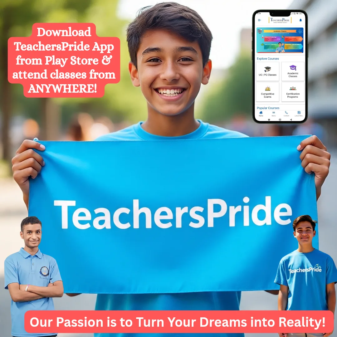 TeachersPride