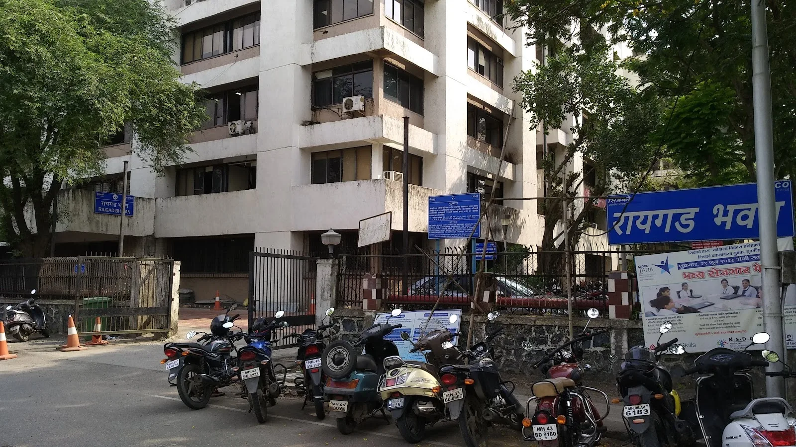 Raigad Bhavan CIDCO
