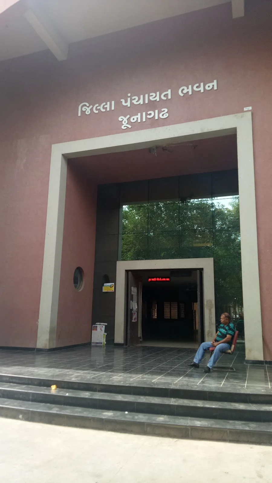 Office Of District Collector